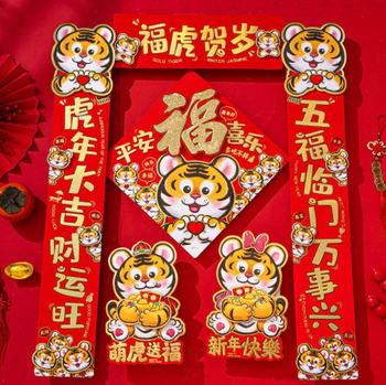 Good luck in the year of the tiger